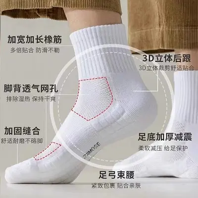 Men's Pure Cotton Athletic Running Socks Mid-Calf Towel Bottom Shock-Absorbing Basketball Socks Ankle Socks Crew Socks Fall Winter Men's Socks