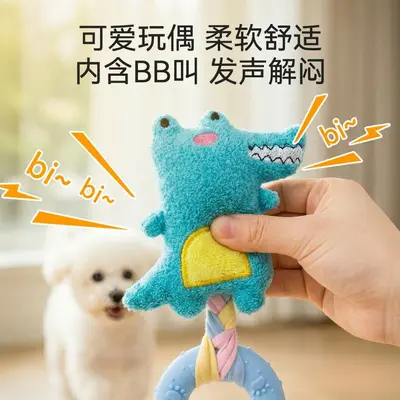 新款咬咬圈磨牙狗狗发声玩具拔河互动磨牙耐咬陪伴宠物玩具代发