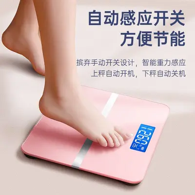 Baolan Smart Glass Body Weight Scale Household Electronic Scale Adult
