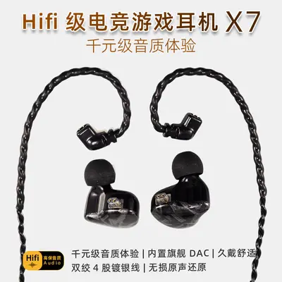 X7 In-Ear-Kopfhörer mit Kabel, USB-C-Anschluss, HiFi-Soundqualität, Over-Ear-Ohrbügel, Ohrstöpsel für Smartphones, Tablets und Spiele-Headset