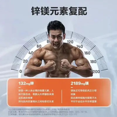Kang Bite Zinc Magnesium Creatine Powder 6g Portable Sachet - 3