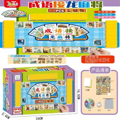 3x3 Magnetic Speed Cube Educational Puzzle Toy - 8