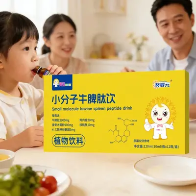 Kuibao Rindermilzpeptid-Calcium-Eisen-Zink-Tabletten - 7