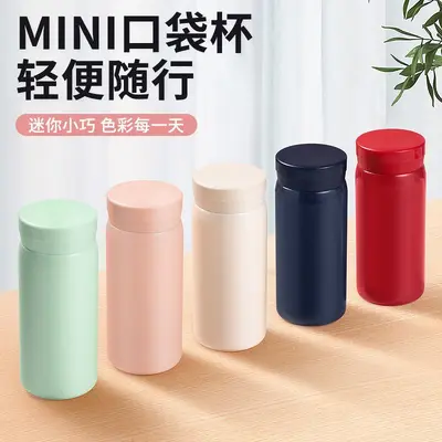 Taşınabilir ultra hafif mini termos bardak, 200 ml - 1