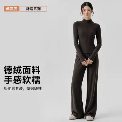 Kadın Polar Astarlı Yoga Takımı 2 Parça, Slim Fit, Sıcak Tutan, Pilates