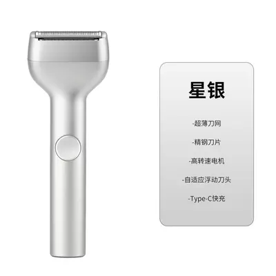 Men's Portable Electric Shaver, Slim Metal Body, Reciprocating Motion