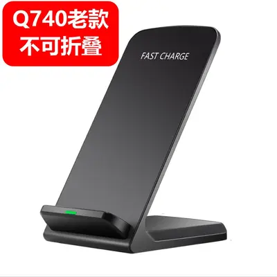 Foldable Q740 Wireless Charger, 15W, Desktop Phone Stand, Dual Coil