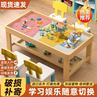 实木积木桌子儿童多功能玩具桌宝宝益智拼装游戏桌带太空沙盘桌子
