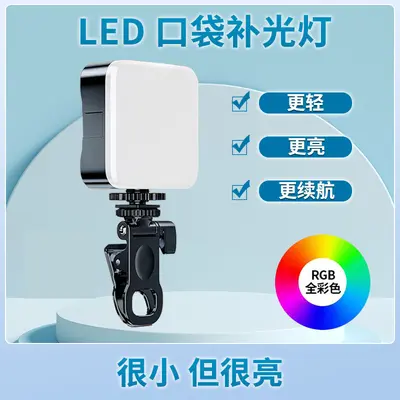 Üç Renkli Cep Lambası Klip DSLR Fotoğrafçılık Fill Işığı Telefon Kamera Bilgisayar Açık Hava Çekimleri Canlı Yayın Aydınlatma Mini
