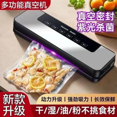 新款全自动抽真空包装封口机小型家用商用塑封压缩密封食品保鲜机 - 7