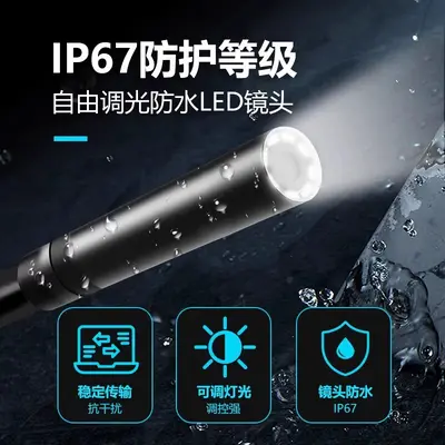 优利德UT667大屏工业内窥镜汽车维修探测器高清摄像头可视管道