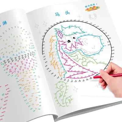 儿童专注力训练神器魔法线条数字连线画走迷宫益智游戏书大脑开发