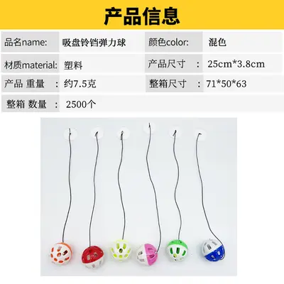 Kedi Oyuncak Zil Topu Toptan 38mm Kedi Zil Topu 43mm Kendi Kendine Mutluluk İnteraktif Komik Evcil Hayvan Oyuncağı Toptan