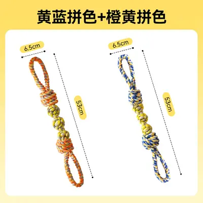 Durable Dog Chew Rope Toy for Medium and Large Dogs, Teeth Cleaning - 8