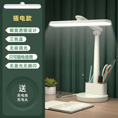 Cross-border LED reading lamp, student study special desk lamp, dormitory rechargeable pen holder, foldable bedside table lamp - 8
