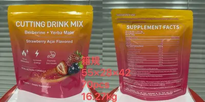 Maté çayı instant toz karışım, kreatin ve melatonin jelibon ile - 10