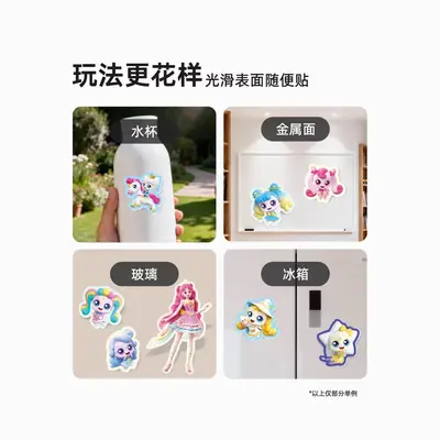 奇妙萌可爱心满满果冻贴儿童3到6岁女孩益智卡通幼儿园宝宝玩具书