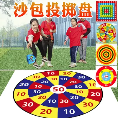 Children's Sandbag Toss Target Game for Kindergarten Outdoor Team Activities - 2