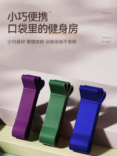 Yoga resistance bands, multifunctional training