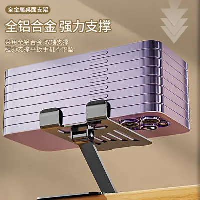 Aluminum Alloy Rotating Desktop Phone Holder