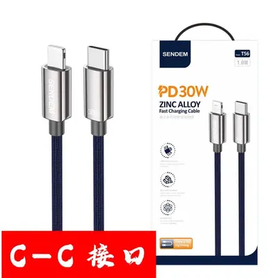 120W Zinc Alloy USB Type-C Fast Charging Cable, PD 30W/66W, Braided - 10