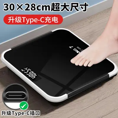 Üretici dijital vücut ağırlığı ölçer insan sağlığı tartı LOGO cam tartı hediye tartı büyük 30cm