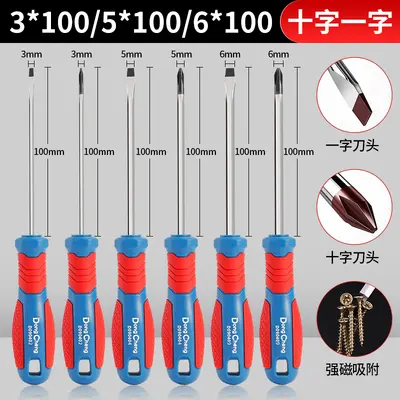 Industrial magnetic screwdriver set Phillips and slotted - 8