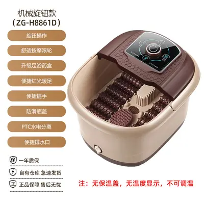 Zhigao Heated Foot Massage Bath, Smart Constant Temperature - 9
