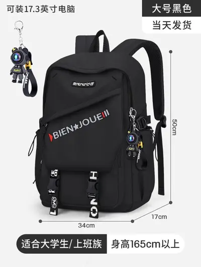 Men's Solid Color Backpack, Middle and High School, Lightweight, Large Capacity - 13
