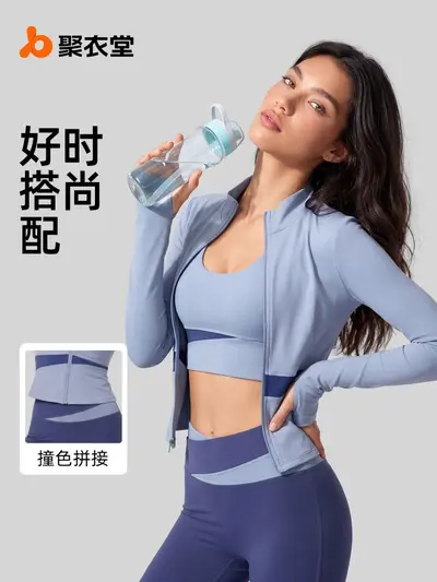 Color-Block High-Waist Yoga Set, Breathable, Butt-Lifting - 2