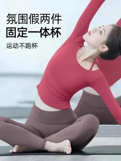 Women's Yoga Top Autumn with Chest Pad, Pilates Training - 2