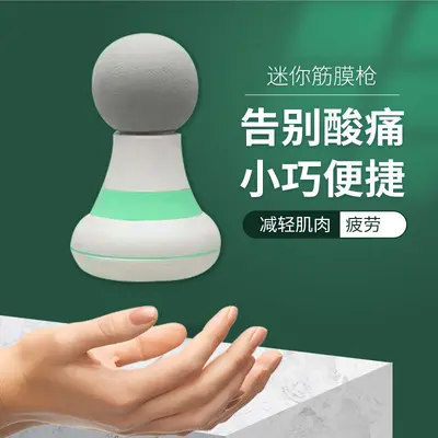 筋膜枪 USB震动按摩枪充电家用健身跨境振动便携迷你肌肉按摩器