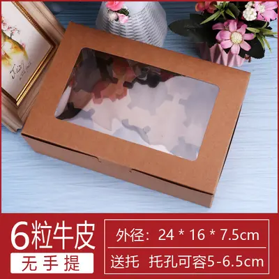 Cake Box, Muffin Box, Paper Pastry Packaging Box, 1/2/4/6/12 Pieces - 10
