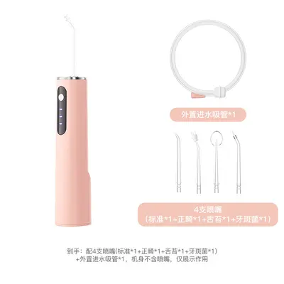 跨境外贸电动冲牙器贴牌家用手持洗牙器亚马逊热销口腔清洁冲洗器 - 7