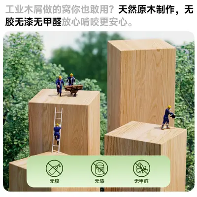 Yee Papageien-Nistkasten aus Holz mit ausziehbarem Edelstahlgitter