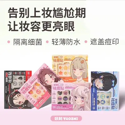 Acne patches invisible, thin care patch, youthful skin