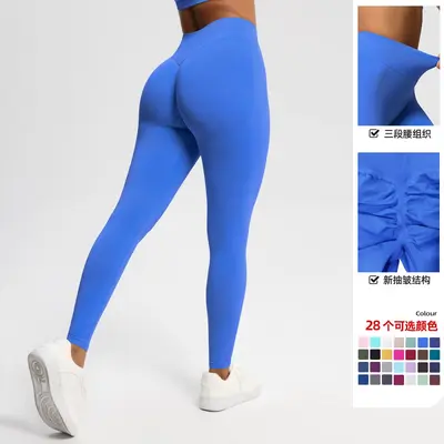 Seamless High-Waist Ruched Long Yoga Leggings with Butt-Lift Effect