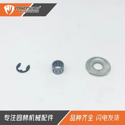MS180 MS250 Clutch Washer and Needle Bearing Set