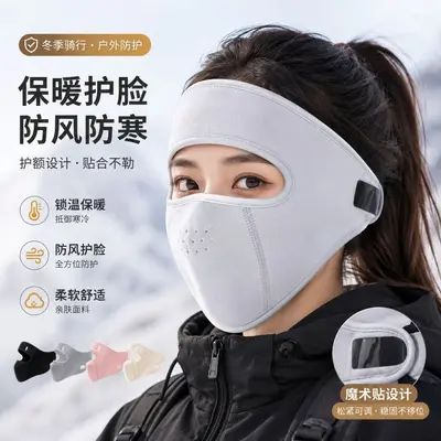 Cycling Warm Face and Neck Mask, Windproof Fleece-Lined Winter Face Mask - 12