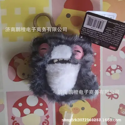 Mengya Monster Tooth Plush Toy, Keychain Charm - 8