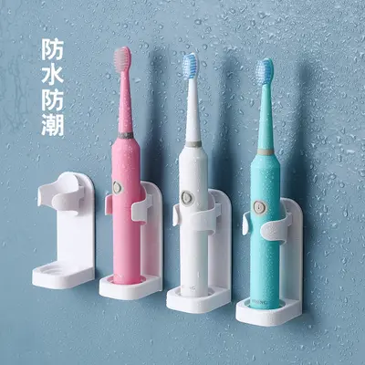 Electric Toothbrush Holder Bathroom Toothbrush Rack Restroom Wall-Mounted Punch-Free Suction Wall Electric Toothbrush Stand
