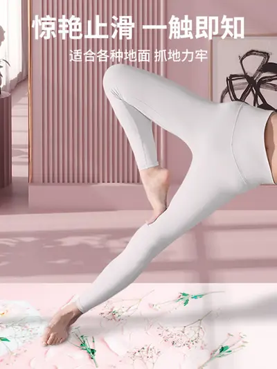 PU Yoga Mat, Non-Slip, Thick Design