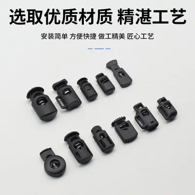 Plastic Spring Buckle with Single Hole Cord Lock for Bags and Garments