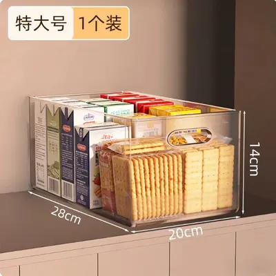 透明大容量收纳盒亚克力多功能加厚桌面杂物收纳筐长方形储物盒子 - 8