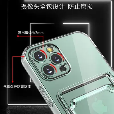 Apple 17 Pro Max clear case with 12 card slots