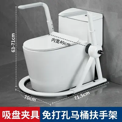 Foldable Toilet Grab Bar for Elderly with Support Rack - 7