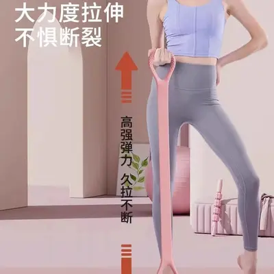 高弹力八字拉力器健身减肥瑜伽辅助家用健身房开肩美背拉力弹力带 - 3