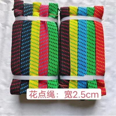 Motorcycle Bungee Tie-Down Strap, High Elasticity Reinforced Elastic Rope