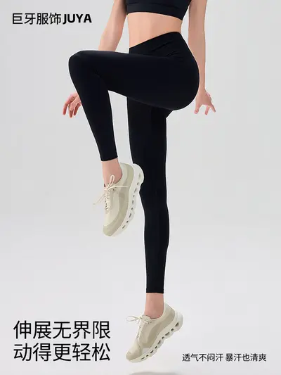 NUF 裸感紧身高腰瑜伽裤女收腹提臀健身裤速干外穿跑步运动长裤