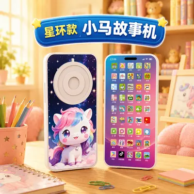 Kids Educational Learning Machine with Music, Toy Phone, Multifunctional - 12